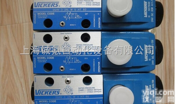 DG3VP-3-102A-VM  <em>VICKERS</em><em>叠加</em>阀 <em>威格</em>士插装阀 <em>威格</em>士<em>叠加</em>阀