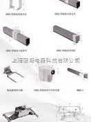 DHG/DHGJ多级<em>滑触线</em>顶端<em>供电器</em>