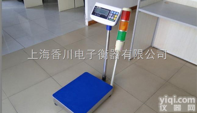 TCS-XC-H  钰恒<em>电子秤</em>厂家直销优质100kg<em>报警</em>电子台秤上<em>下限</em><em>报警</em><em>电子秤</em>声光<em>报警</em>电...