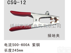 测试钳系列CSQ-12<em>接地</em>夹测试钳<em>优质</em>测试线夹拓腾测试钳厂家直销