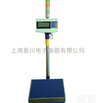 TCS-XC-H  <em>上海</em><em>电子秤</em>厂家直销60kg报<em>电子秤</em>优质三色灯<em>报警</em>台秤开光量信号输出...