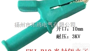 EYJ-B10<em>半封闭</em><em>夹子</em>拓腾鳄鱼夹优质测试夹厂家直销