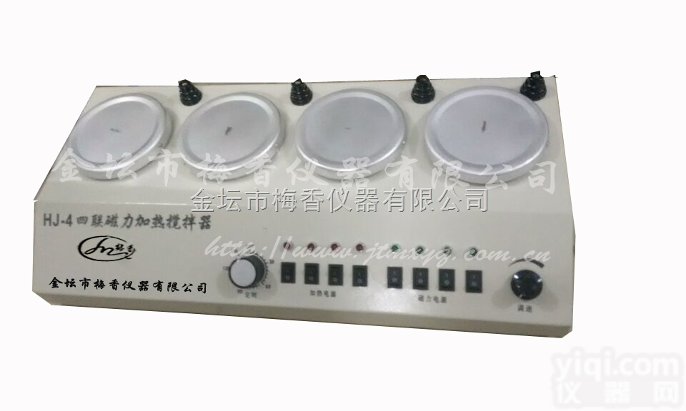 <em>四联</em>磁力加热<em>搅拌器</em>多头磁力加热<em>搅拌器</em><em>梅香</em>仪器