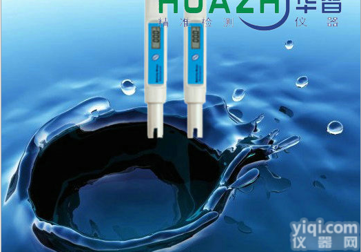 <em>SA287</em>  数显海水<em>盐度计</em><em>SA287</em>