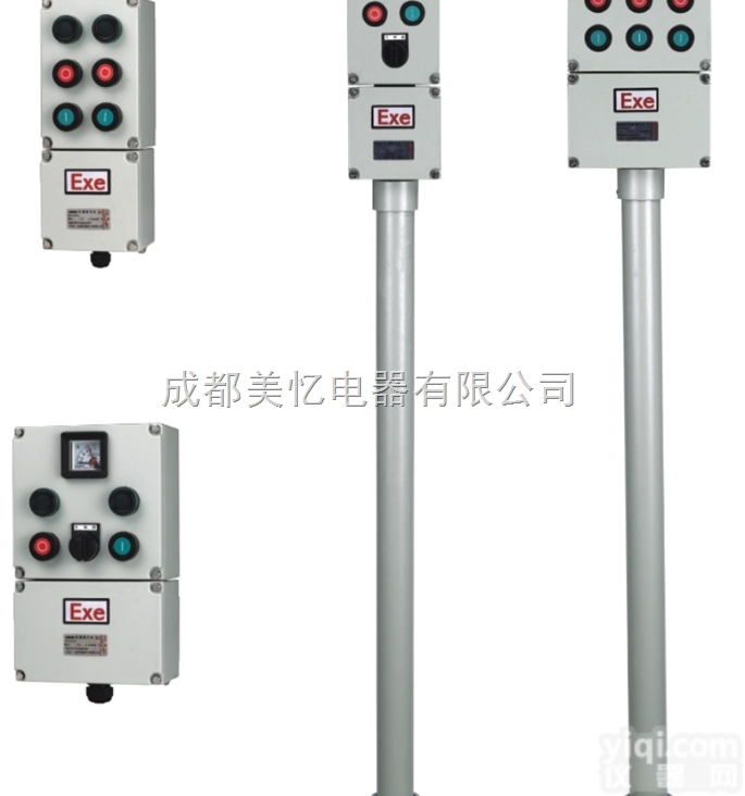 <em>成都</em><em>防爆</em>操作柱|<em>成都</em>三防操作柱|<em>成都</em><em>防爆</em>防腐操作柱