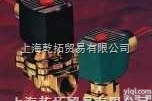 EF8551G401MO  <em>小红帽</em>防爆<em>电磁阀</em>资料