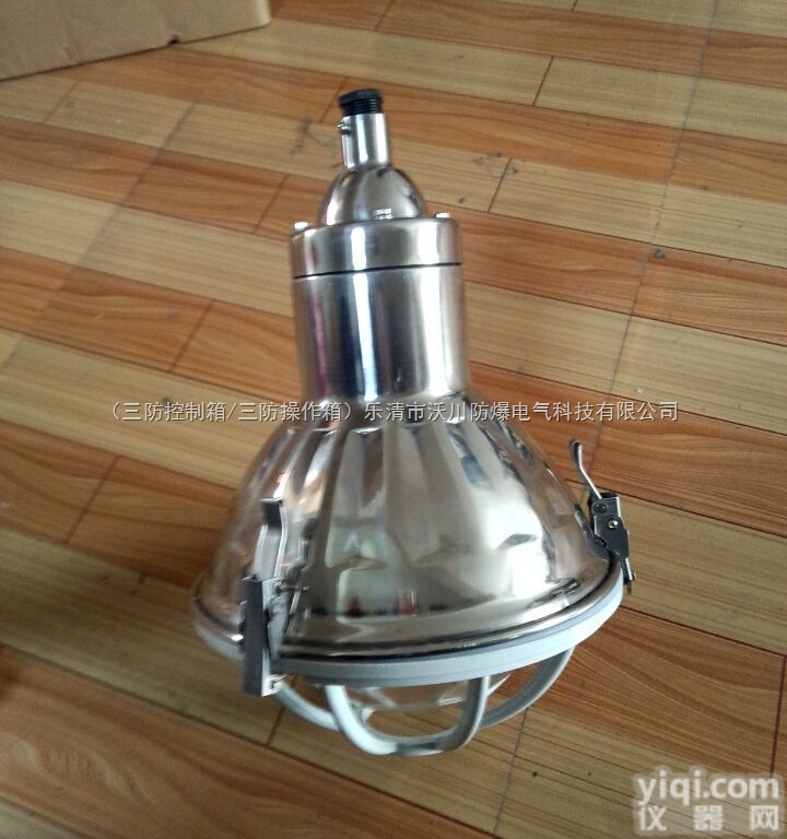 不锈钢<em>防爆灯</em>型号  <em>BAD</em>-S不锈钢<em>防爆灯</em>.304不锈钢加工防爆防腐灯价格
