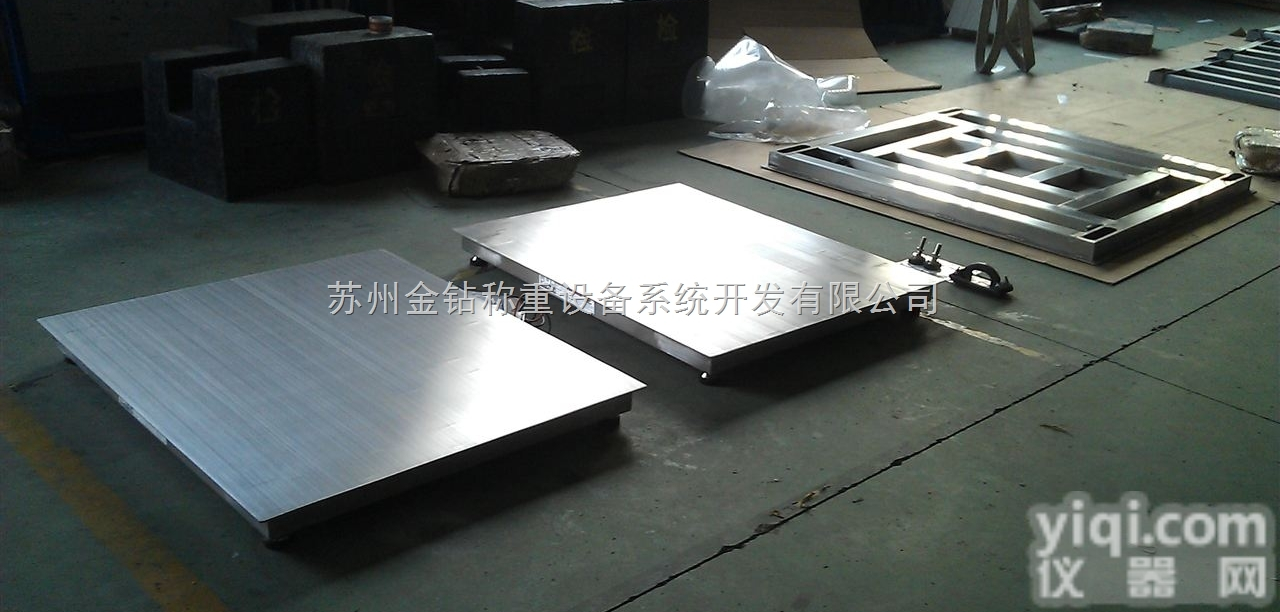 【金钻】SCS系列电子<em>地磅</em>医药<em>行业专用</em>防爆<em>地磅</em>秤