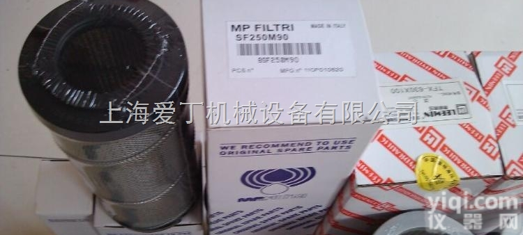 MPFILTRI<em>翡翠</em><em>SF250M90</em><em>滤芯</em>