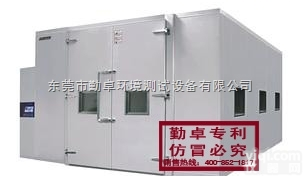 HK CK LK UK JK  BRS-步入式恒温恒湿<em>试验室</em>步入试验<em>老化</em>房