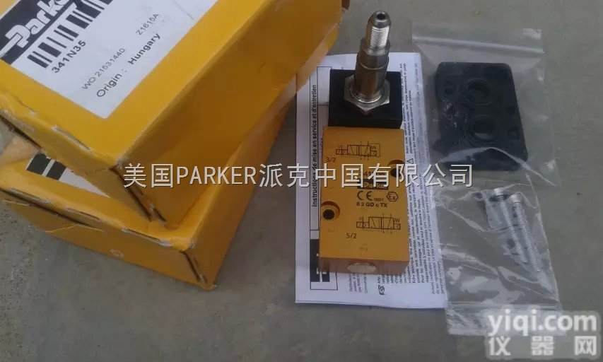 <em>二通</em>不锈钢<em>派克</em>201LG2JVG2<em>电磁阀</em>