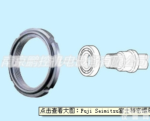 FU04SC  专业代理【日本Fuji Seimitsu<em>富士</em><em>精密</em><em>螺母</em>FU04SC】特价...