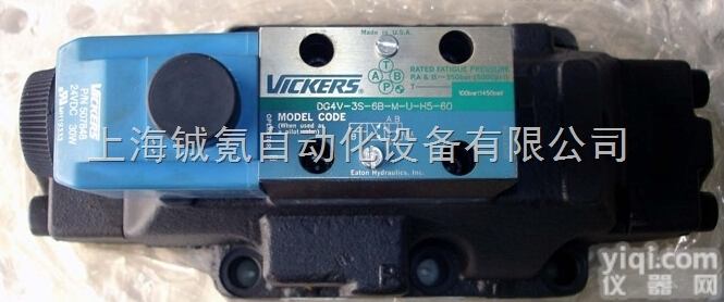美国<em>VICKERS</em><em>液压马达</em>