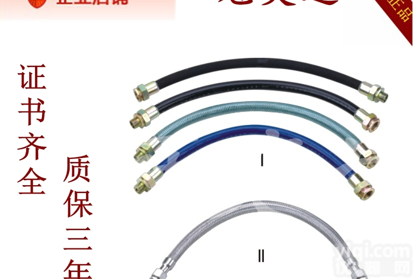 NGD  NGD<em>防爆</em>软管4分dn20<em>防爆</em>软性<em>连接管</em><em>防爆</em><em>挠性</em><em>连接管</em>软管<em>防爆</em>穿线管