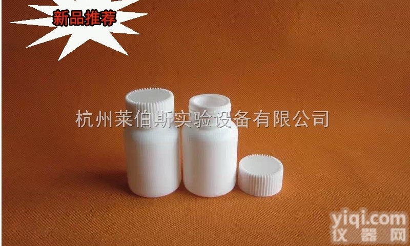 001  50MLHDPE塑料氟化瓶高阻隔样品瓶<em>溶液</em>瓶<em>化工</em>瓶