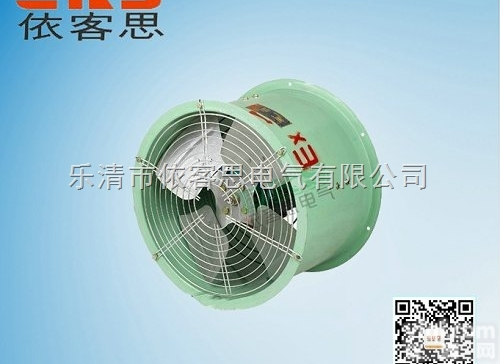 B/T35-11<em>防爆</em><em>轴流风机</em>/<em>防爆</em><em>通风机</em>价格