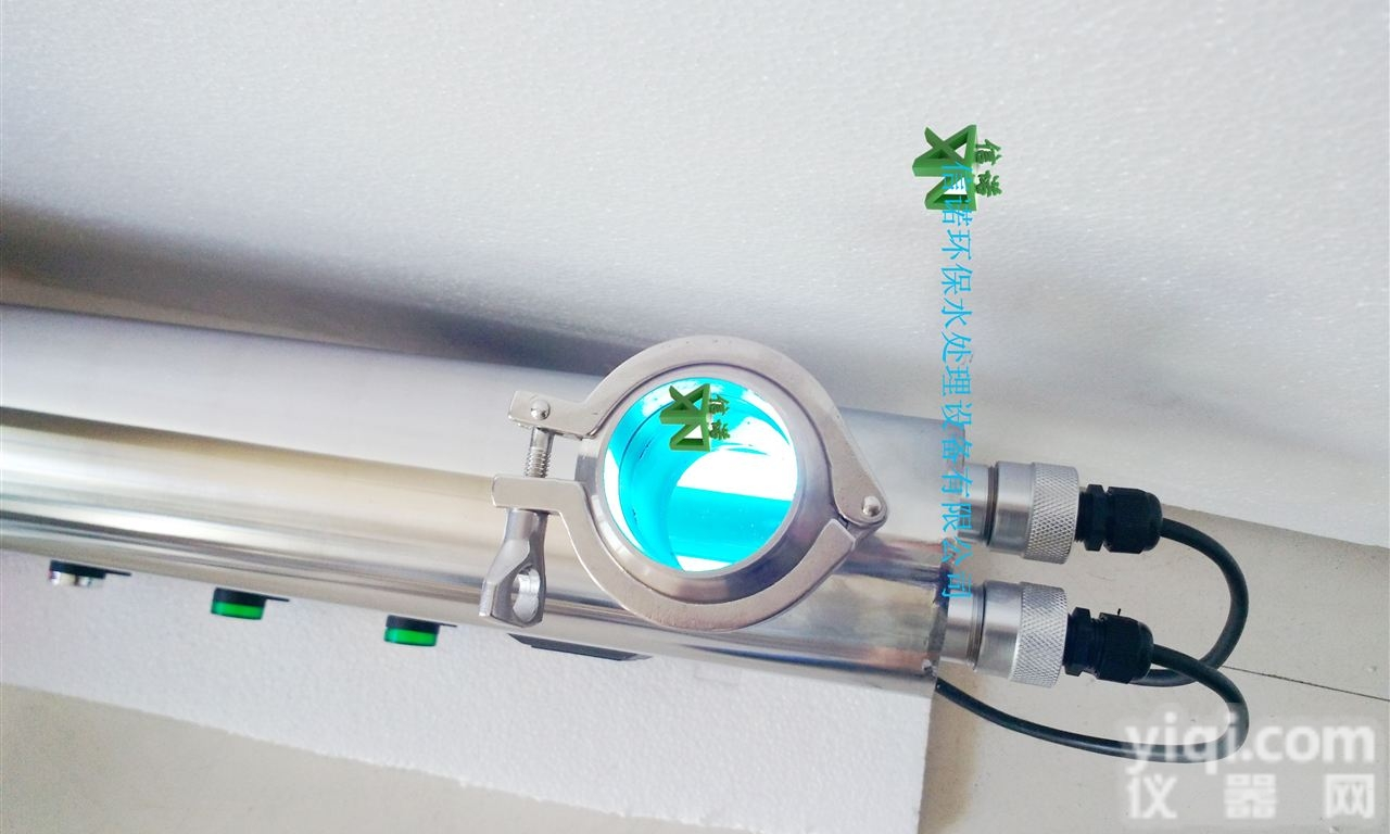 XN-UVC-150  供应<em>实验室</em><em>紫外线</em>灭菌灯厂家直销价格DN80