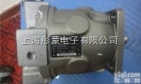 A4VTG90HW/32R-NLD10F  Rexroth力士乐柱塞泵 德国<em>REXROTH力士乐柱塞泵</em> 德国REX...