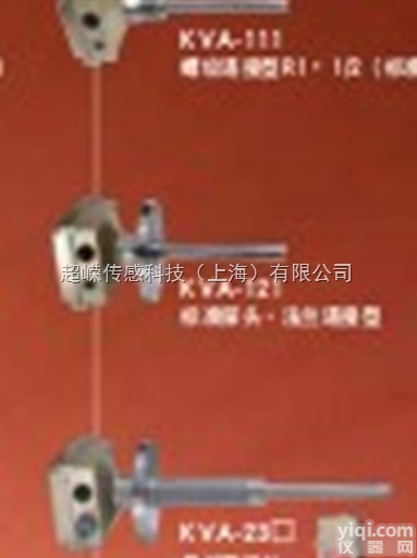 <em>KVA</em>-111  KANSAI耐物重型振动式物位开关<em>KVA</em>-111,<em>KVA</em>-121,KV...