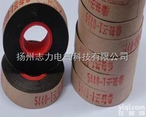 <em>5453-1  二苯醚玻璃粉云母带</em>