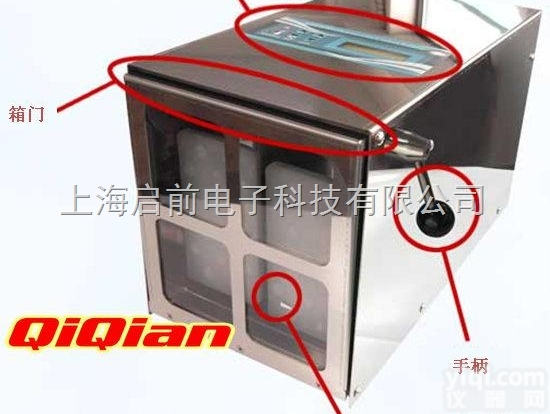 拍打式<em>无菌</em><em>均质机</em>  <em>无菌</em><em>均质机</em> 拍打式<em>无菌</em><em>均质机</em>全国