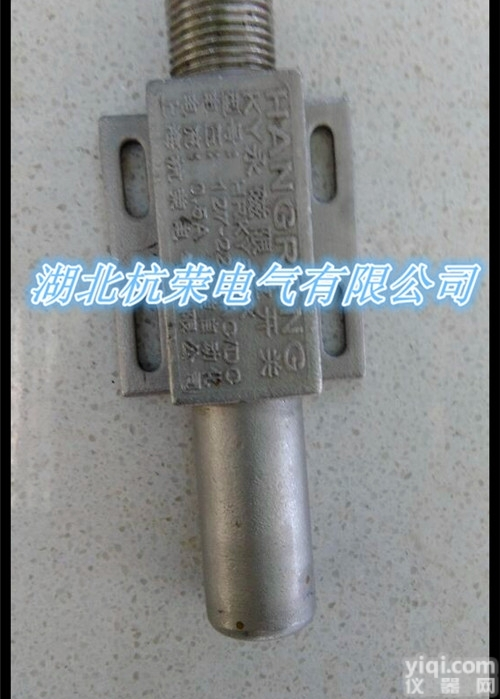 KYCJ-1Z耐高温<em>限位开关</em>、<em>永磁</em><em>限位开关</em>