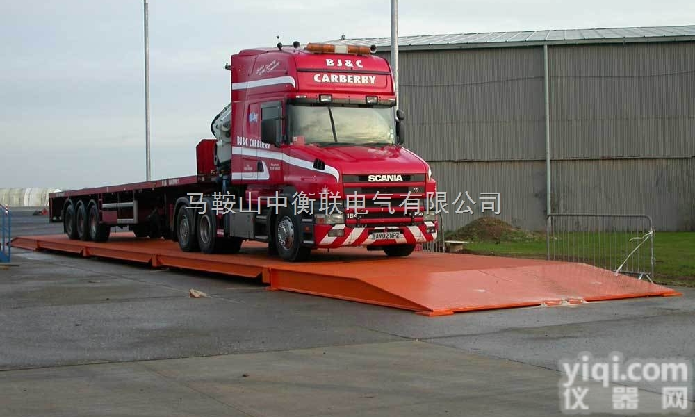 150吨地磅<em>外观设计</em>  地磅称|100吨地磅|150吨地磅<em>外观设计</em>