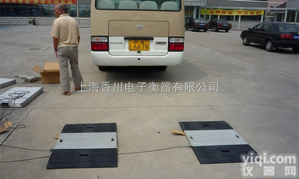 SCS-XC-D  供应查处超载用100吨<em>便携式</em>汽车衡带<em>车载</em>充电