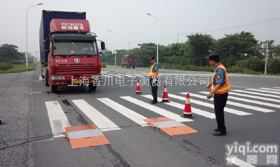 SCS-XC-D  直销*专用120吨<em>便携式</em>汽车磅秤<em>车载</em>充电