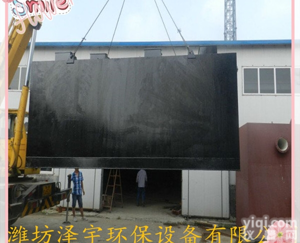 <em>大兴安岭地区</em>地埋式一体化污水处理设备GX