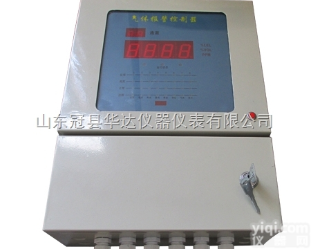 HD-700/800  <em>山东</em><em>聊城</em><em>液化气</em>报警仪