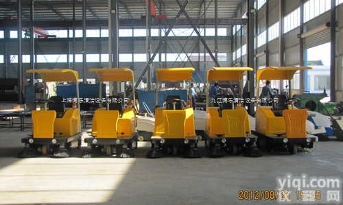 博乐清洁上班<em>洗地机</em>，<em>扫地机</em>