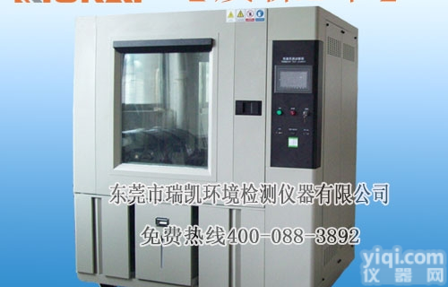 可<em>程式</em><em>恒温恒湿</em>箱厂商 可<em>程式</em><em>恒温恒湿</em>箱<em>厂家</em>