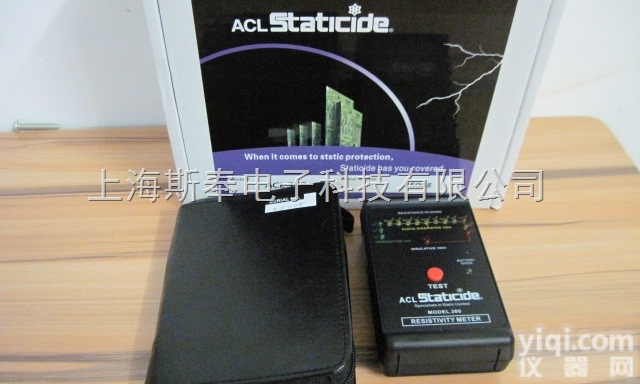 <em>ACL380表面电阻测试仪</em>,美国ACL原装进口表面阻抗仪.