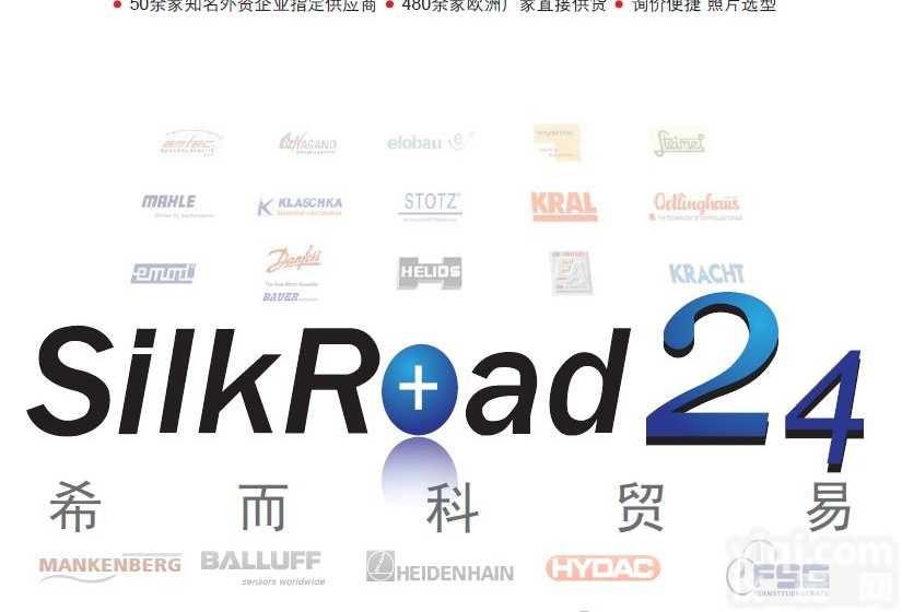 KAMAX-Werke  希而科鲁先萌工作站飞速报价<em>德国</em>KAMAX-Werke线程<em>螺钉</em> 高强度螺...