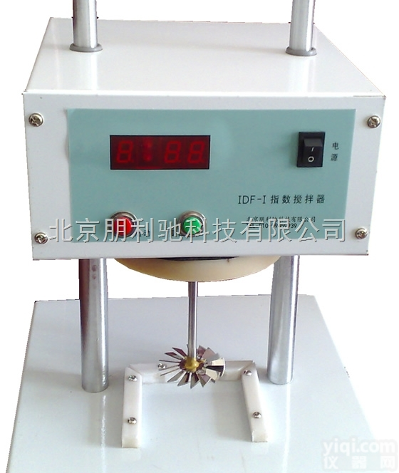 不<em>溶解度</em><em>指数</em><em>搅拌器</em>