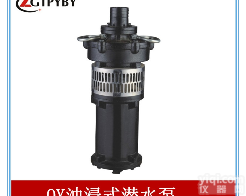 QY65-60/3-15  15kw污水泵 从不<em>偷工减料</em> 15kw污水泵厂家