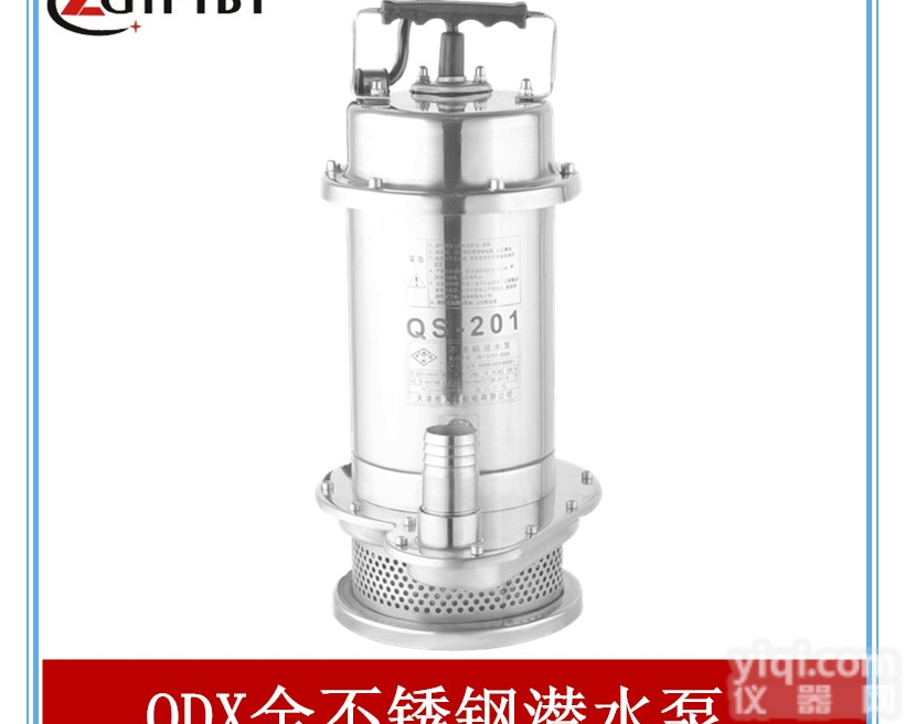 55QDX8-8-0.55  1寸<em>潜水泵</em> 采用<em>日本</em>数控加工技术 1寸<em>潜水泵</em>不锈钢