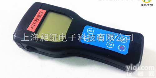 ATP  荧光<em>检测仪</em>、大肠杆菌、<em>微生物</em><em>检测仪</em>