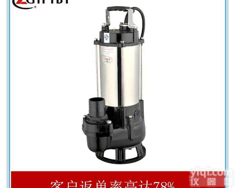 150N<em>BQW</em>100-15-7.5  bqw<em>排污泵</em> 外贸随时验厂 bqw<em>排污泵</em>批发