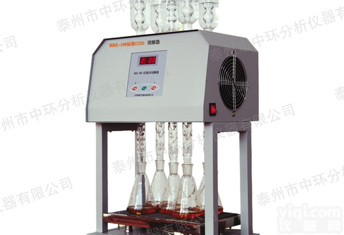 <em>标准</em>COD（Cr）<em>消解器</em>厂家<em>直销</em>