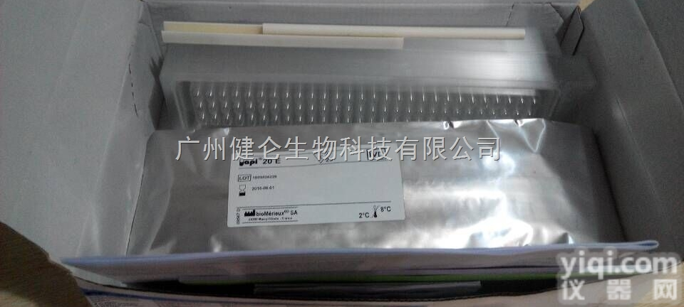 20210 <em>酵母菌</em>鉴定<em>试剂盒</em>