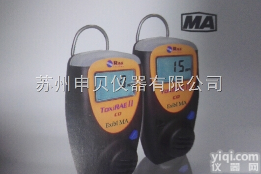 CYH30B  美国<em>华瑞</em>便携式矿用个人氧气检测仪/<em>测定器</em>有煤安认证