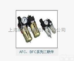 AFC、BFC<em>系列</em>  AFC、BFC<em>系列</em><em>二联</em>件