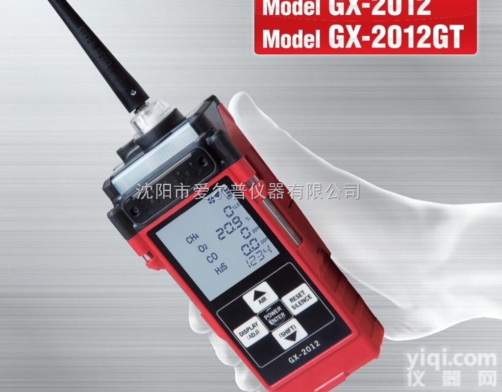 <em>日本</em>理研GX-2012<em>多组分</em>气体检测仪
