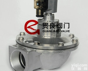 <em>电磁阀</em>超长寿命 <em>直角</em>式<em>脉冲</em><em>电磁阀</em>