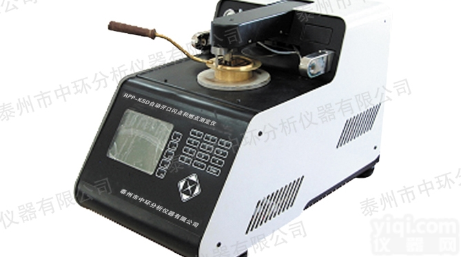 RPP-KSD  Opening Flash & Fire Points Det...