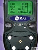CD4  <em>霍尼</em>韦尔旗下<em>美国</em>华瑞便携式多参数气体测定器