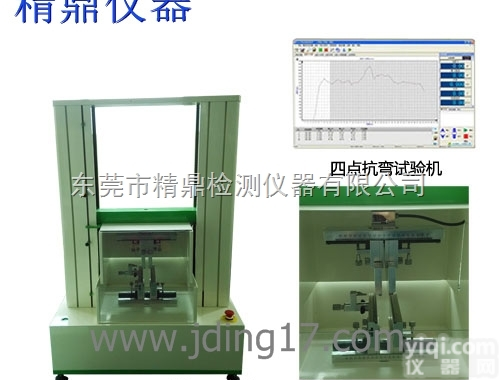 JD-314  玻璃四点<em>抗弯</em><em>试验机</em> 四点<em>抗弯</em><em>试验机</em> 生产 深圳玻璃四点<em>抗弯</em><em>试验机</em>