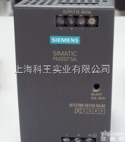 6ES7288-0ED10-0AA0  西门子<em>电源</em><em>SIMATIC</em> PM207